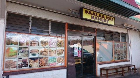 The Hawaii Bakery In The Middle Of Nowhere That’s One Of The Best On Earth