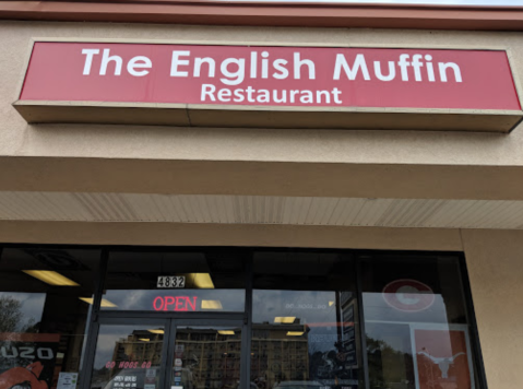 The English Muffin, A Breakfast Nook In Arkansas, Has Over 15 English Muffin Flavors