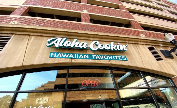 Hawaiian Restaurant East Lansing Michigan